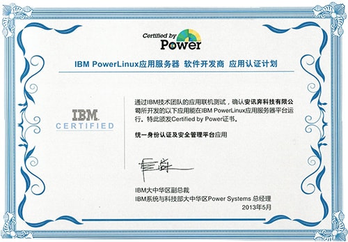 AXB-IBMpowerlinux_cert