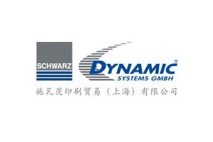 dynamic-sh-logo-min