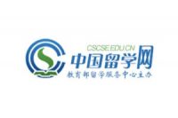cscse-educn-logo