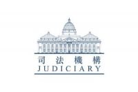 judiciary-logo