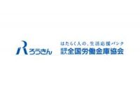 nationalAssociation-Labor-logo