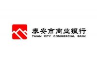 taiancitybank-logo