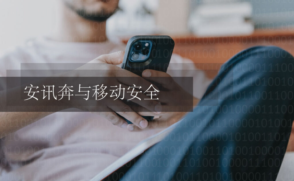 Building-Resilient-Mobile-Apps-CN building-resilient-mobile-apps